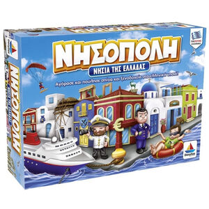 Νησοπολη DESYLLAS 