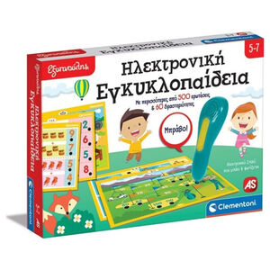 Εξυπνούλης Εκπαιδευτικό Παιχνίδι Ηλεκτρονική Εγκυκλοπαίδεια Για 5-7 Χρονών 