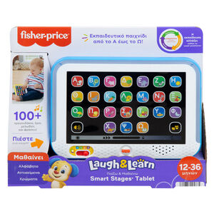 Fisher-Price Εκπαιδευτικό Tablet  Main Fisher-Price Εκπαιδευτικό Tablet