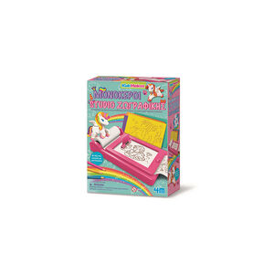 Μονόκεροι Studio Ζωγραφικής 