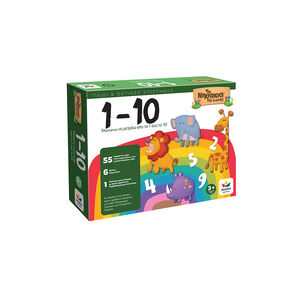 Επιτραπέζιο Μαθαίνω Να Μετράω Από Το 1 Έως Το 10 - Τα Νησάκια Της Γνώσης 