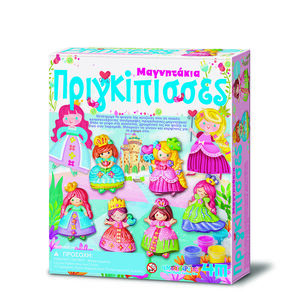 Κατασκευή Πριγκίπισσες Μαγνητάκια/Καρφίτσα 