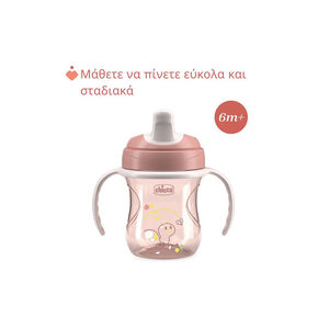 Chicco Κύπελλο Εκπαιδευτικό Natural Ροζ Για 6+ Μηνών 