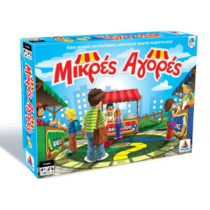 Μικρες Αγορες DESYLLAS 