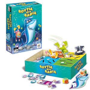 Επιτραπέζιο Βουτιά Στα Βαθιά 