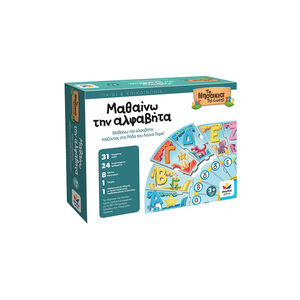 Επιτραπέζιο Μαθαίνω Την Αλφαβήτα - Τα Νησάκια Της Γνώσης 