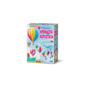 Ζωγραφική Κρεμαστά Αερόστατα 