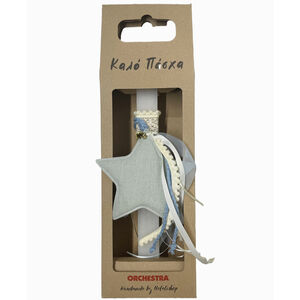 Χειροποιητη Αρωματικη Λαμπαδα 30Εκ Με Υφασματινο Μοτιφ Αστερι Γαλαζιο 