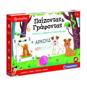 Εξυπνουλης Παιζοντας & Γραφοντας CLEMENTONI 