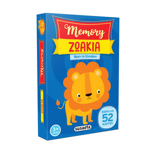 Memory 1 Ζωάκια 