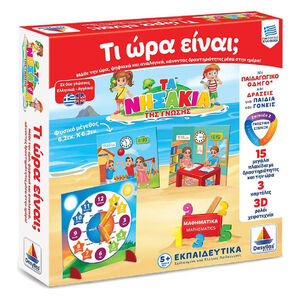 Επιτραπέζιο Εκπαιδευτικό Παιχνίδι Τι Ωρα Ειναι; DESYLLAS 