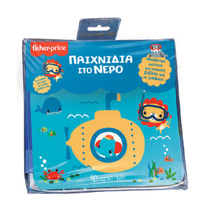 Bιβλια Για Το Μπανιο 3-Παιχνιδια Στο Νερο FISHER PRICE 