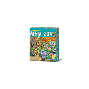 Κατασκευή Μαγνητάκια Άγρια Ζώα  