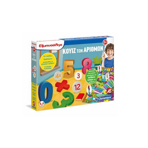 Παιχνίδι Εξυπνούλης Κουίζ Των Αριθμών 