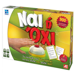 Επιτραπέζιο Παιχνίδι Ναι ή Όχι - AS 