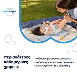 WaterWipes Οικολογικά Μωρομάντηλα με 99,9% Νερό, 9x60τεμ 