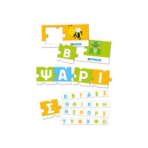 Εξυπνούλης Εκπαιδευτικό Παιχνίδι Αλφαβήτα Για 3-5 Χρονών Clementoni  