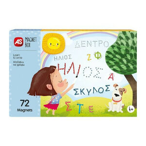Magnet Box Μαθαινω Να Γραφω AS COMPANY 