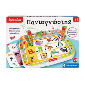 Εξυπνούλης Ηλεκτρονικός Παντογνώστης (63392) 