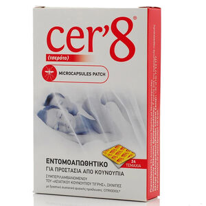 Cer' 8 Εντομοαπωθητικά Αυτοκόλλητα Τσιρότα με Μικροκάψουλες, 24τεμ 