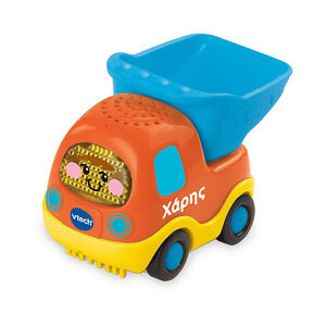 Toot-Toot Φορτηγό ο Χάρης -Vtech  