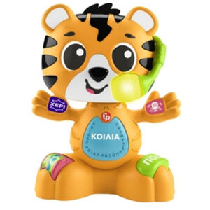 Τιγρης, Ο Τραγουδιστουλης 