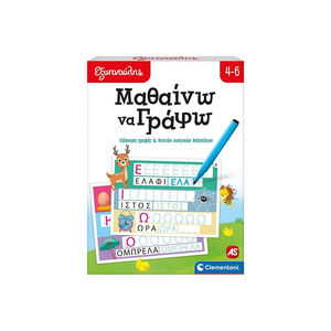 Εξυπνούλης Εκπαιδευτικό Παιχνίδι Μαθαίνω Να Γράφω Για 4-6 Χρονών Clementoni 