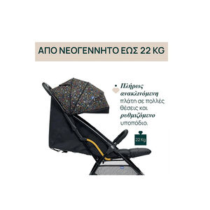 Καρότσι Playful Black Glee Chicco 