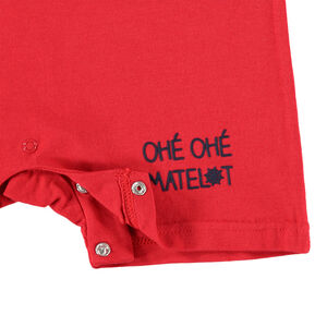 Combi κοντό  2 σε 1 ριγέ  