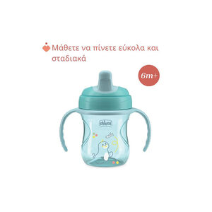 Chicco Κύπελλο Εκπαιδευτικό Natural Bεραμάν Για 6+ Μηνών 
