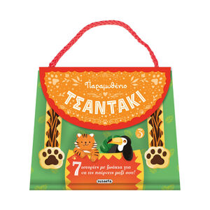 Παραμυθενιο Τσαντακι - Πρασινο SUSAETA 