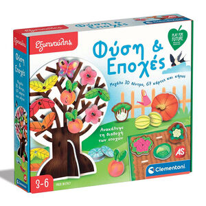 Εξυπνούλης Play For Future Εκπαιδευτικό Παιχνίδι Φύση Και Εποχές Για 3-6 Χρονών 