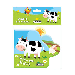 Ζωάκια Στο Μπάνιο 1 Ζωάκια Στο Χωριό 