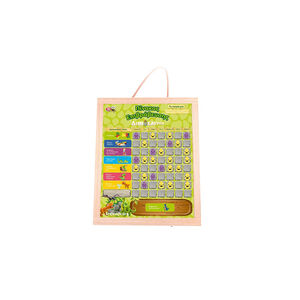 Μαγνητικός πίνακας επιβράβευσης 2 σε 1 50 / 50 Games  