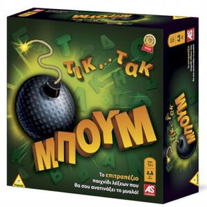 Επιτραπεζιο Τικ Τακ Μπουμ ASC 