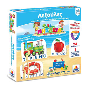 Επιτραπέζιο Εκπαιδευτικό Παιχνίδι Λεξουλες DESYLLAS 