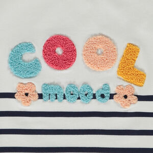 Κοντομάνικο μπλουζάκι esprit marinière με patchs bouclettes για κορίτσι 