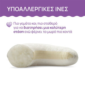Chicco Μαξιλάρι Θηλασμού Boppy Deluxe Hello Baby Για 0+ 