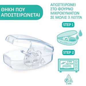 Πιπίλες Όλο Σιλικόνη PhysioForma Dual Soft Σιέλ 2-6 Μηνών 2τμχ Chicco   Main Πιπίλες Όλο Σιλικόνη PhysioForma Dual Soft Σιέλ 2-6 Μηνών 2τμχ Chicco