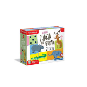 Παιχνίδι Εξυπνούλης Ντόμινο Ζωάκια & Αριθμοί 