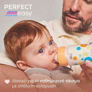 Μπιμπερό Perfect Easy Πλαστικό με Θηλή Σιλικόνης 2μ+ 250ml Ροζ Chicco  