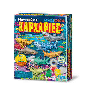 Κατασκευή Καρχαρίες Μαγνητάκια/Καρφίτσα 