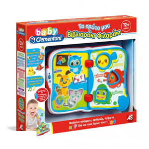 Βρεφικο Παιχνιδι Το Πρωτο Μου Βιβλιαρακι Φιλαρακι (Μιλαει Ελληνικα) CLEMENTONI 