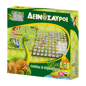 Φιδάκι & Γκρινιάρης Δεινόσαυροι 2 Σε 1 Επιτραπέζιο Παιχνίδι  Main Φιδάκι & Γκρινιάρης Δεινόσαυροι 2 Σε 1 Επιτραπέζιο Παιχνίδι