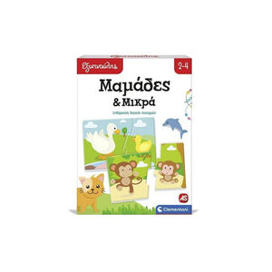 Εξυπνουλης Μαμαδες & Μικρα Εκπαιδευτικο (63257) 