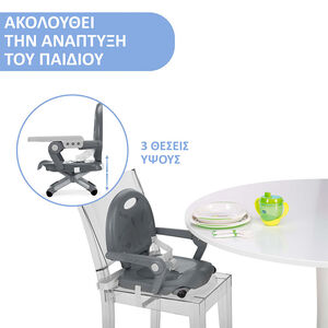 Κάθισμα Φαγητού Για Καρέκλα Pocket Snack /40 Dark Grey  Main Κάθισμα Φαγητού Για Καρέκλα Pocket Snack /40 Dark Grey