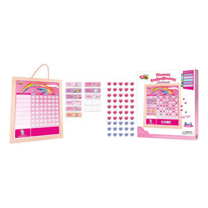 Μαγνητικός Πίνακας Επιβράβευσης με Μονόκερους 