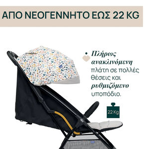 Καρότσι Chicco Glee/77 Joking Beige 