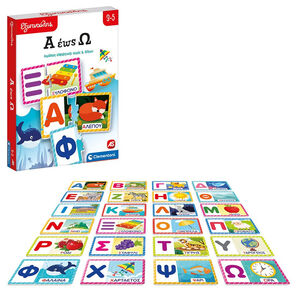 Εξυπνούλης Εκπαιδευτικό Παιχνίδι Α έως Ω Για 3-5 Χρονών 