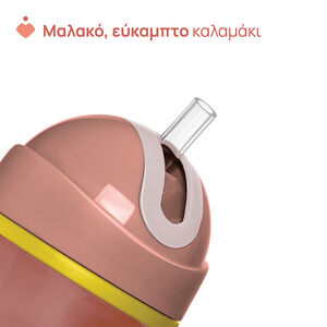 Εκπαιδευτικό Ποτήρι Με Καλαμάκι Sport Για 14+ Μηνών 260ml Pink 